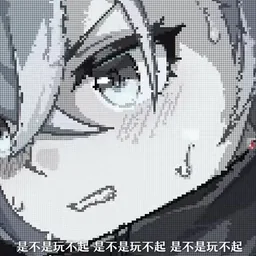 杨云龙